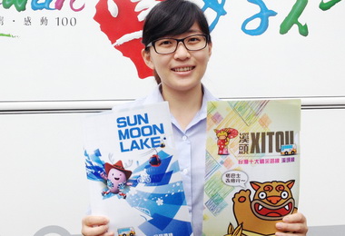 搭公車遊日月潭溪頭送Q版文件夾伴手禮(圖)