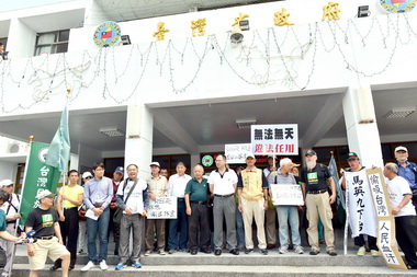 台灣省政府任用郭冠英今天再被抗議(圖)