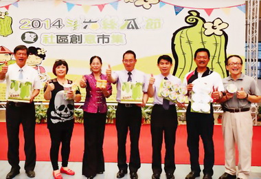 斗六絲瓜節暨社區創意市集熱鬧登場(圖)