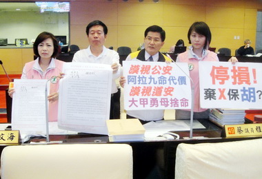 楊典忠連署要市府專案報告地下道淹水案(圖)