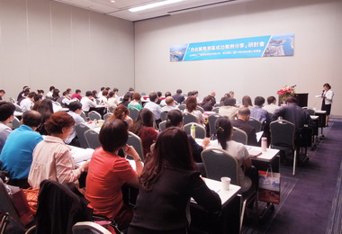 港務公司辦自由貿易港區成功案例分享會(圖)