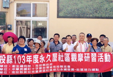 社區幹部參訪優質社區激發社區發展意識(圖)