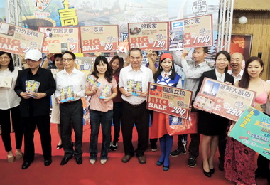 暢遊南台灣抽住宿券最大獎總統套房(圖)