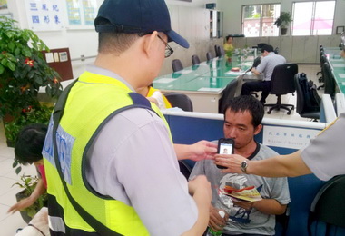 失蹤人口趴趴走員警尋獲助返家(圖)