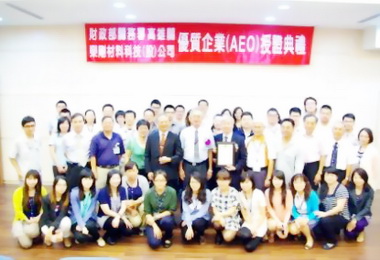 高雄關長赴榮剛材料公司頒發AEO證書(圖)