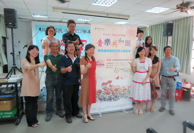 Butterfly音樂共和國信義桐林國小登場(圖)