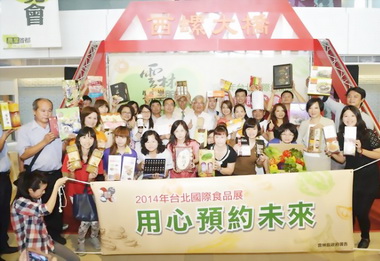 雲林農產現身台北國際食品展 拓展外銷通路(圖)