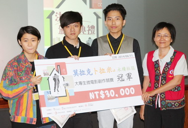 莫拉克微電影創作競賽得獎作品出爐(圖)