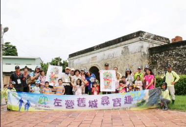 壽山國家公園左營舊城尋寶趣圓滿落幕(圖)