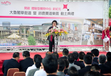 大魯閣草衙道動土陳菊：全力支持(圖)