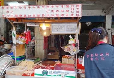 桃縣查緝小組主動查核傳統市場灌水肉(圖)