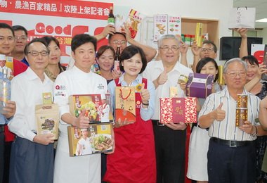 雲林農漁百家精品攻陸上架(圖)