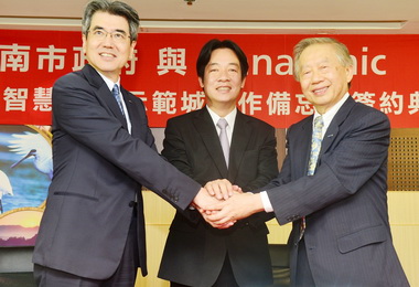 台南市府與松下電器簽署低碳合作備忘錄(圖)