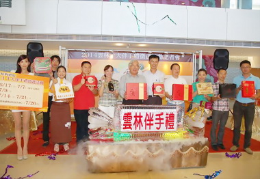十大農特產品伴手禮徵選活動開始(圖)