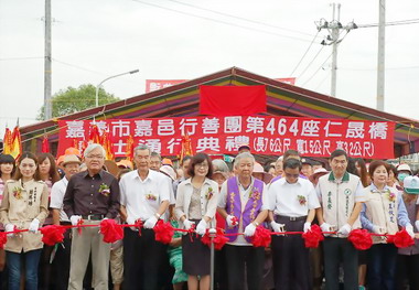 嘉邑行善團改建大埤仁晟橋通車(圖)