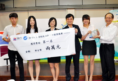 綠色港口競賽飆永續創意決賽結果出爐(圖)