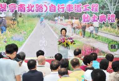 前鎮自行車道動土陳菊：打造幸福城市(圖)