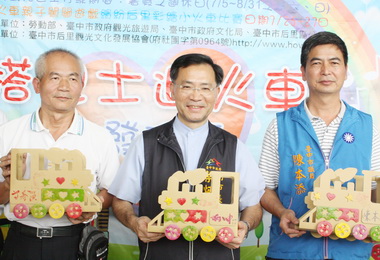 后里假日免費觀光巴士帶鄉親遊后里(圖)