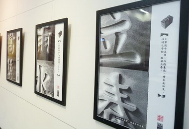 雲科大辦凹凸正反虛實作品展(圖)