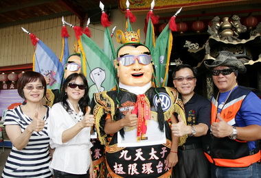 九天太子極限環台活動展開(圖)