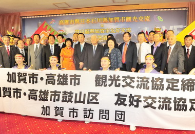 與日本加賀簽署交流陳菊：深厚台日情誼(圖)