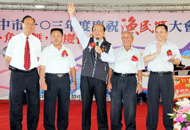 台中區漁會慶祝漁民節展開座談(圖)