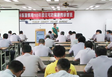 雲林縣警局辦防竊顧問研習(圖)