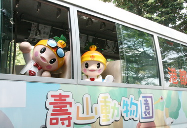 台灣野望國際自然影展壽山國家公園播映(圖)