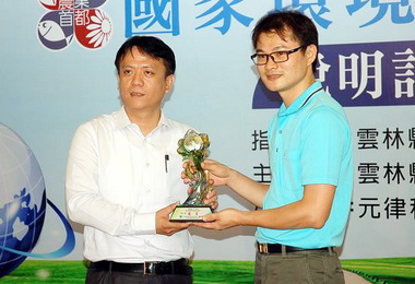 雲林縣暨國家環境教育獎開跑(圖)