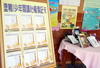 大里圖書館大新分館陪同學生歡度暑假(圖)