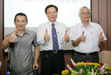 中部三縣市首長會議(圖)