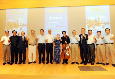 柏林愛樂亞洲巡迴高雄戶外轉播(圖)