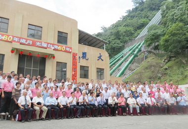 大觀電廠80年廠慶吳敦義：應回饋地方(圖)