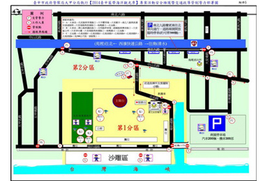搭乘大眾運輸海洋音樂不塞車(圖)
