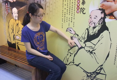 童綜合醫院中醫介紹貼近看診民眾(圖)