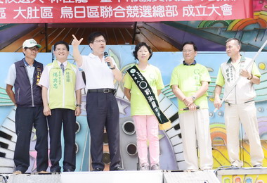 林佳龍與劉淑蘭聯合總部成立(圖)