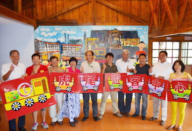 虎尾遊客中心開幕啟用(圖)