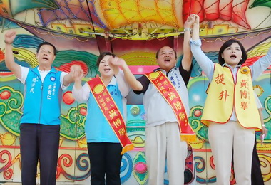 斗南鎮長參選人黃博舉競選總部成立(圖)