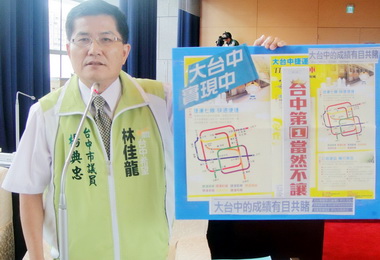 議員批胡志強政見跳票(圖)