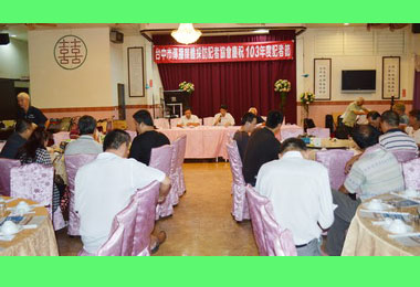 中市媒體傳播採訪記者協會辦慶祝活動(圖)