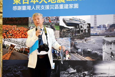 311日本大地震攝影展策畫人感謝台灣人支援(圖)