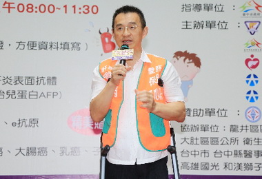 龍井30日免費提供肝炎與肝癌檢驗(圖)