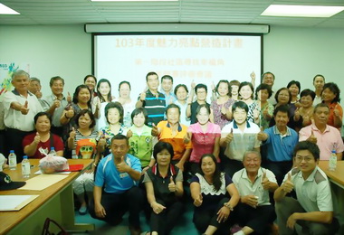 魅力亮點營造尋找幸福角落(圖)