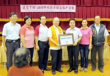 蔡衍明基金會下鄉慰問邊緣戶(圖)