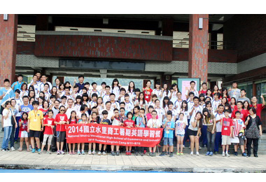 水商舉辦暑期英文營提供美國台裔生尋根(圖)