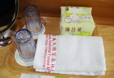 住宿奧萬大遊客應攜帶盥洗用品配合環保(圖)