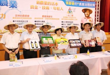 雲林縣長候選人張麗善發表活水農業政策(圖)