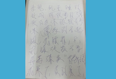 意圖攜幼子燒炭輕生幸經警方搶救(圖)