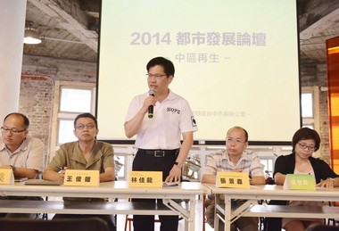 林佳龍推動城中城一二三(圖)