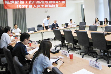 屏東加工區辦產學合作暨人資主管聯誼會(圖)